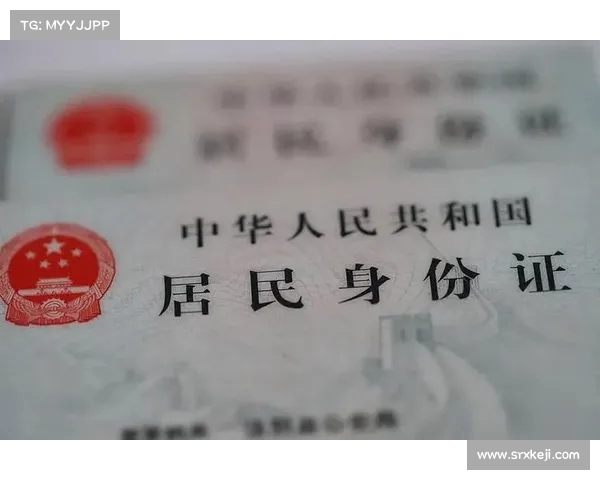 出生的身份证持有者,新政来袭,你准备好了吗? 出生的身份证持有者,新政来袭,你准备好了吗?
