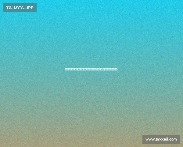 江苏扬子江局胶着,激烈对抗见证球队坚韧拼搏精神!(扬子江集团有限公司) 江苏扬子江局胶着,激烈对抗见证球队坚韧拼搏精神!(扬子江集团有限公司)