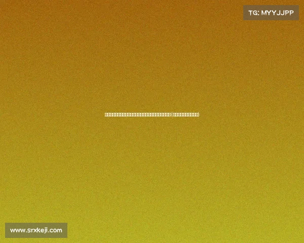 深入了解重庆市公安局现任领导团队：领导背景与职责解析(重庆市公安局领导分工)