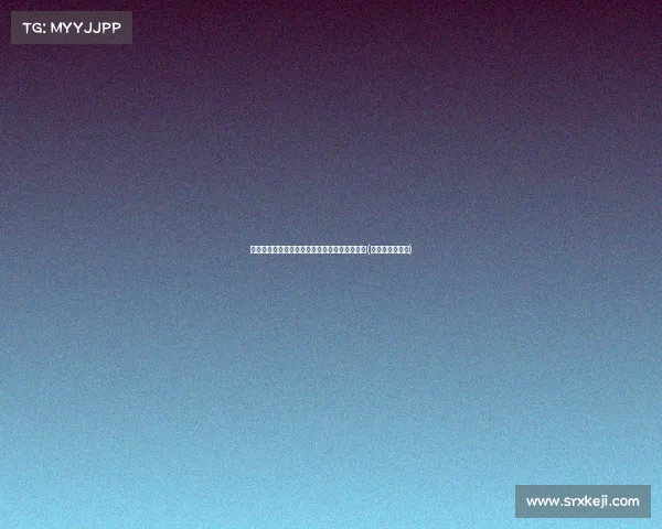 湖人准备豪赌赫尔利，传出将开出近的长约邀约(湖人签下哈雷尔)