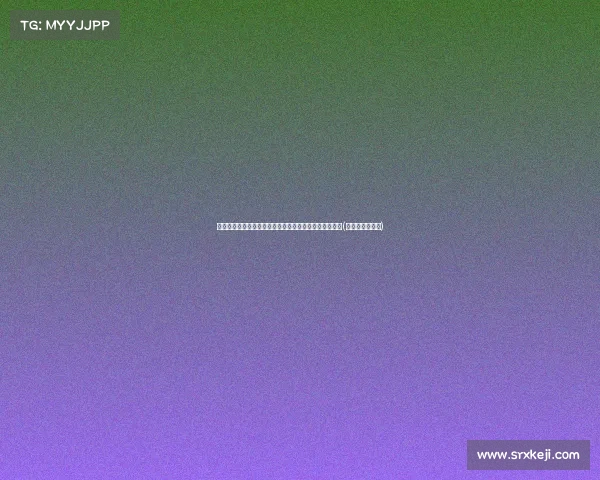 队报曝德尚不满格列兹曼表现，法国队内部出现批评声音(格列茨曼德国人)